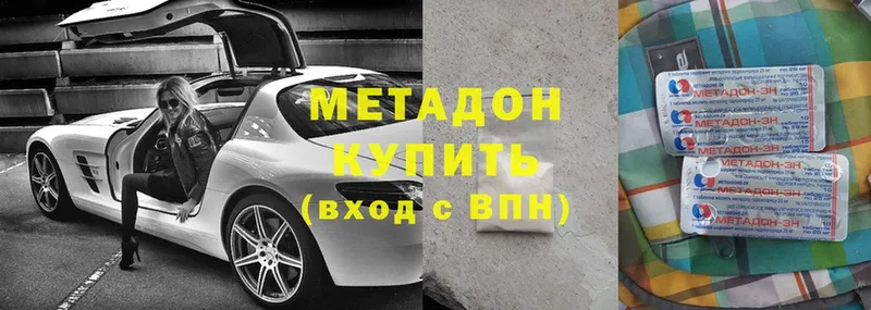 кракен ССЫЛКА  наркошоп  Калязин  МЕТАДОН methadone 