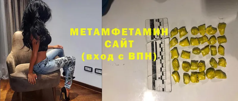 мориарти наркотические препараты  Калязин  Метамфетамин кристалл  купить наркоту 