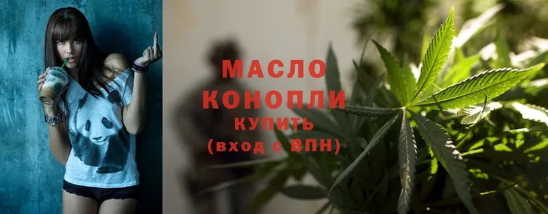 что такое наркотик  Калязин  Дистиллят ТГК THC oil 